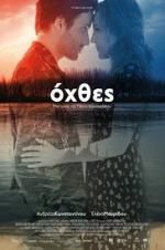 Watch Ohthes Putlocker