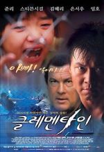Watch Regele ringului Putlocker